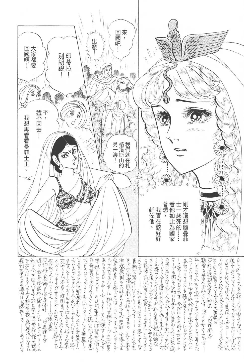 第30卷182