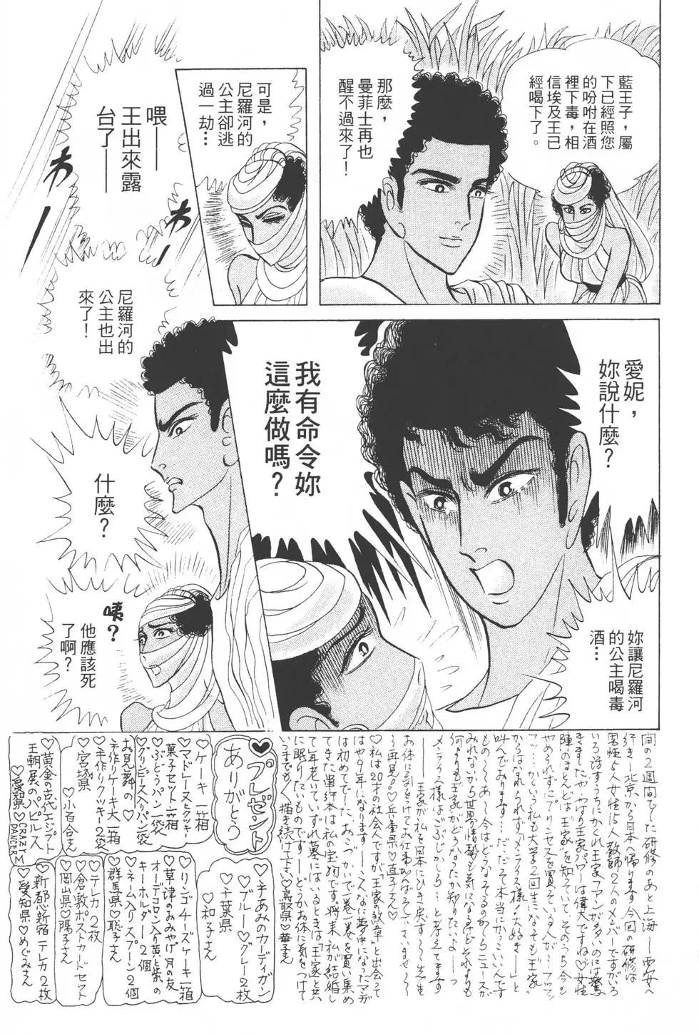第30卷183