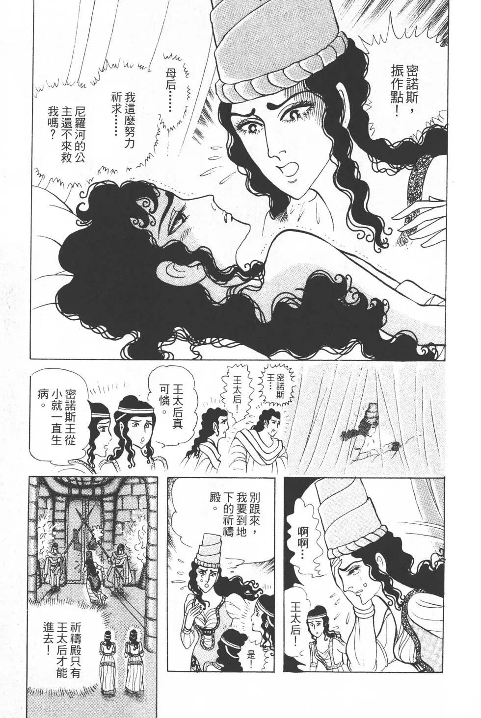 第30卷187