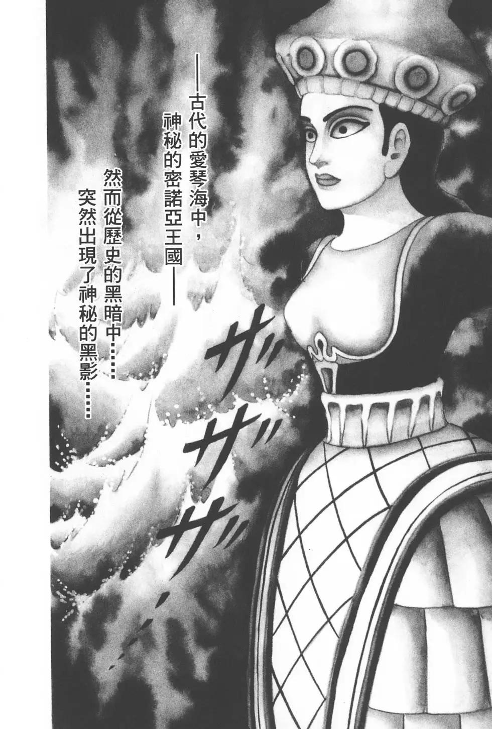 第30卷190