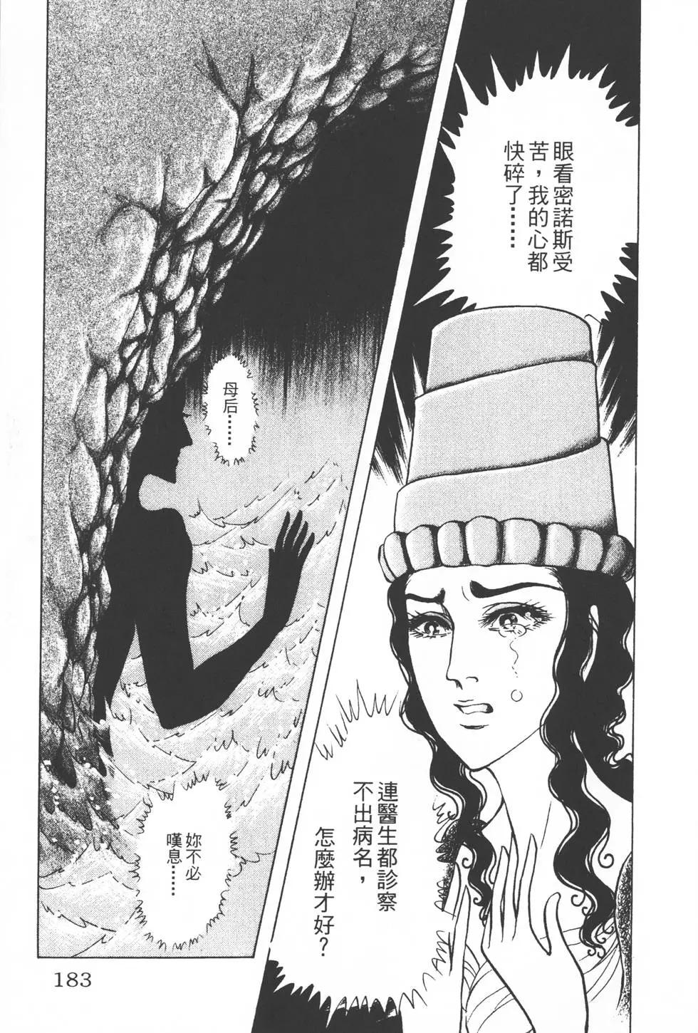 第30卷193