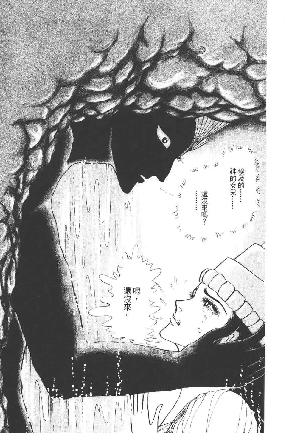 第30卷195