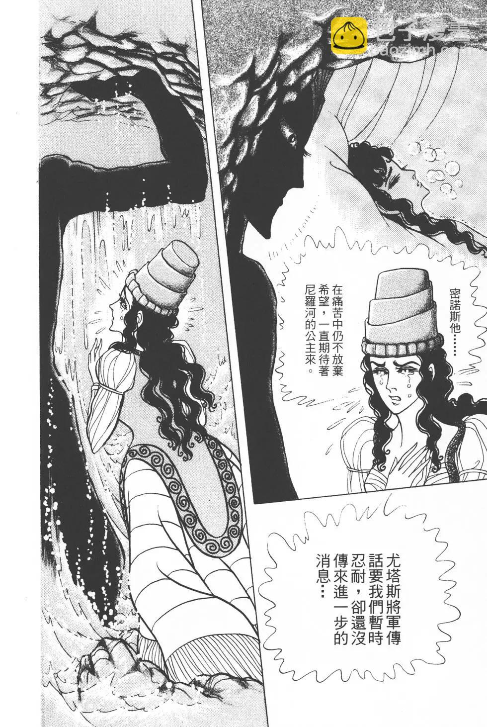 第30卷196