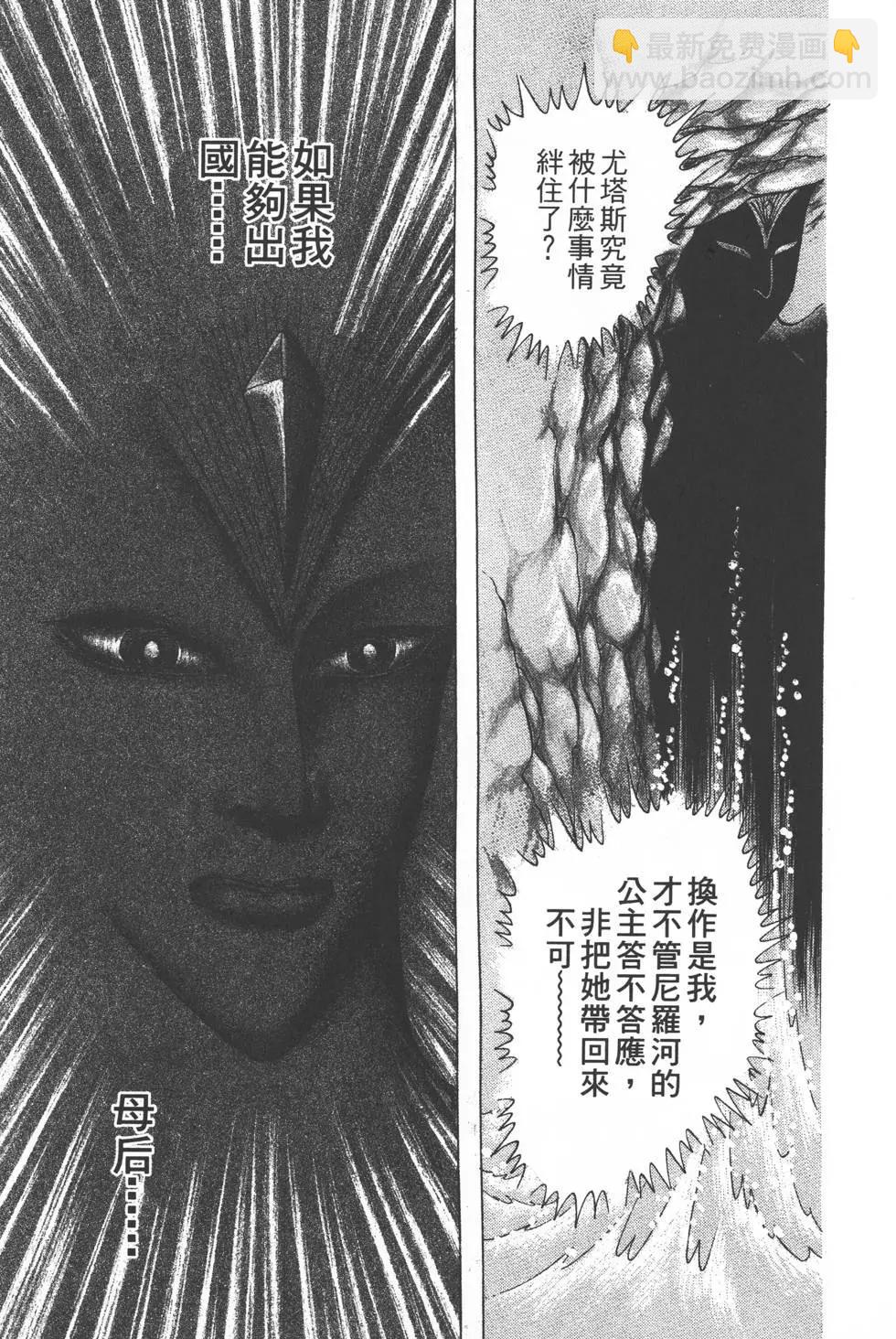 第30卷197