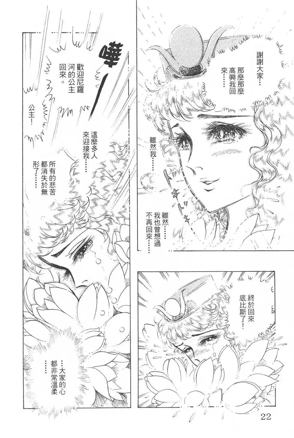 第30卷20