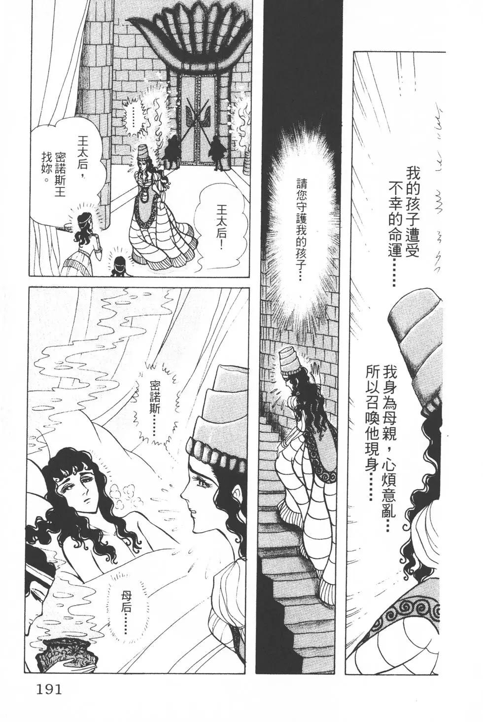 第30卷201