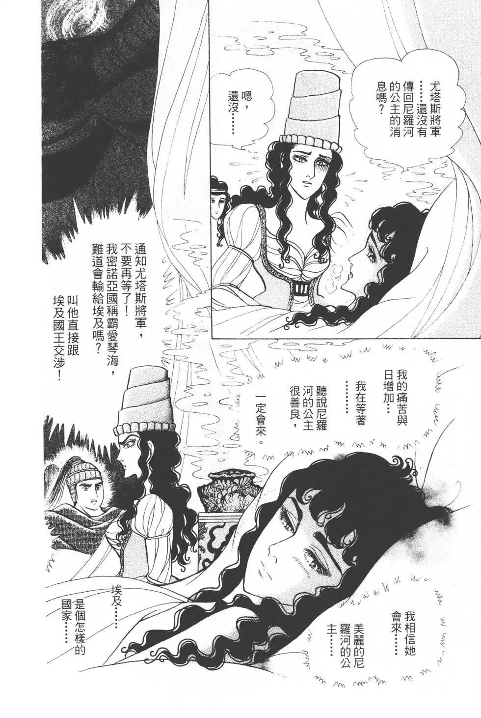 第30卷202