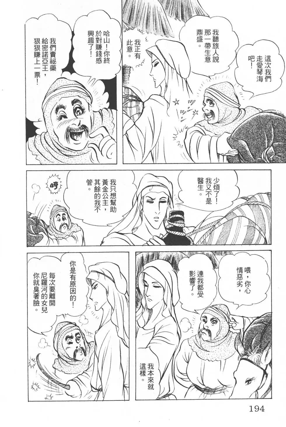 第30卷204
