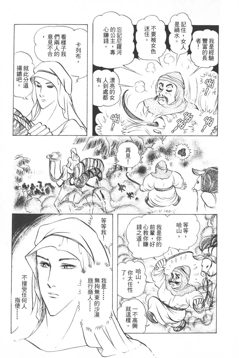 第30卷205