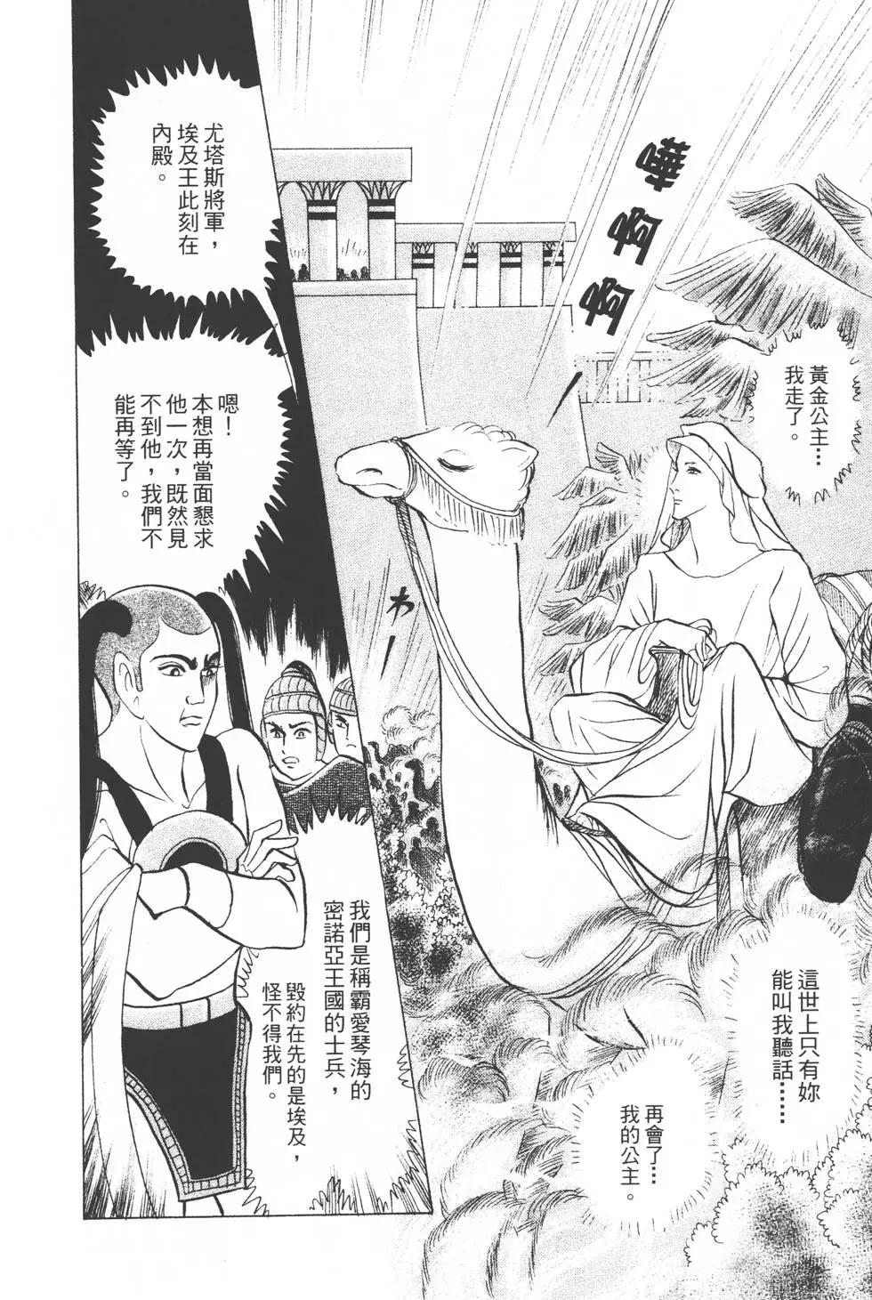 第30卷206