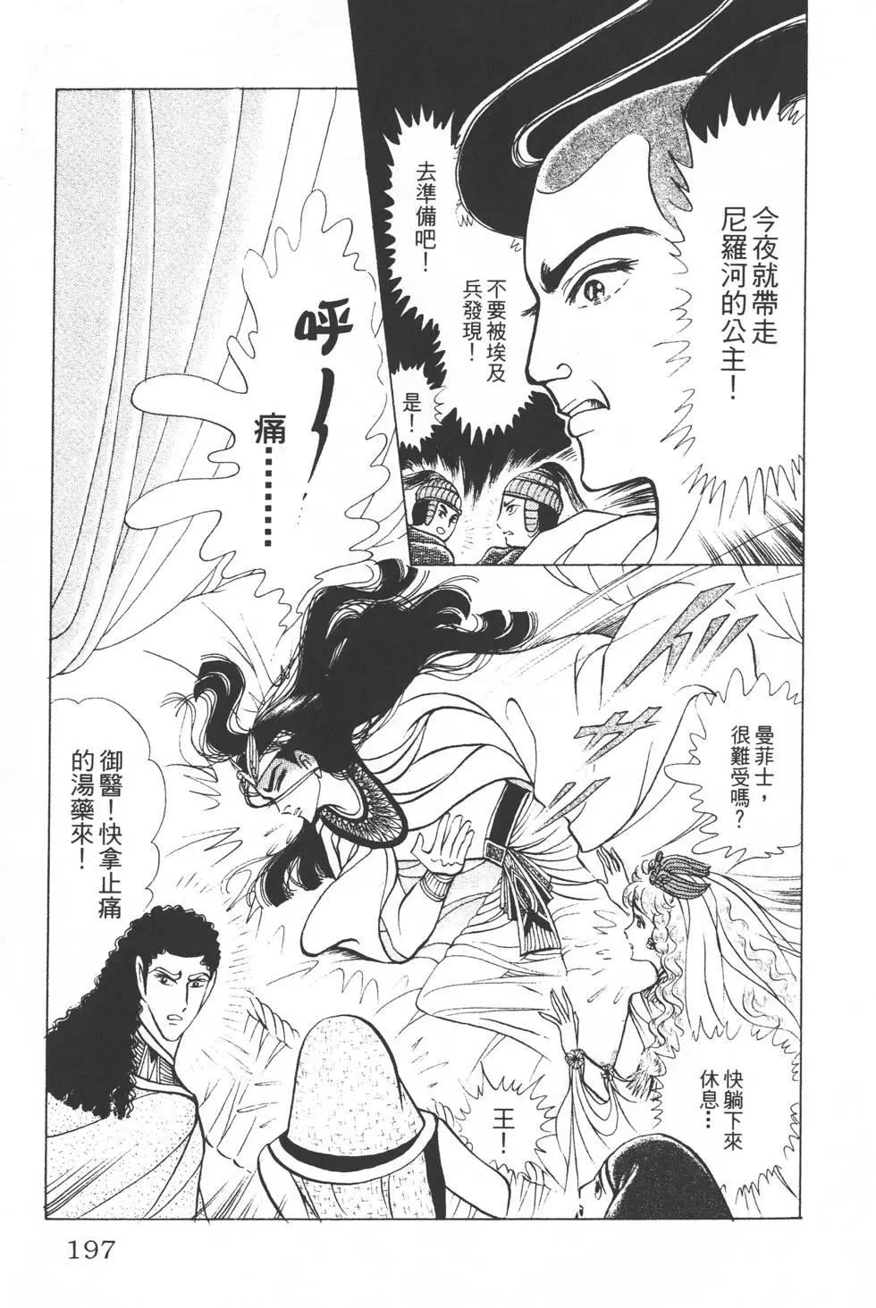 第30卷207