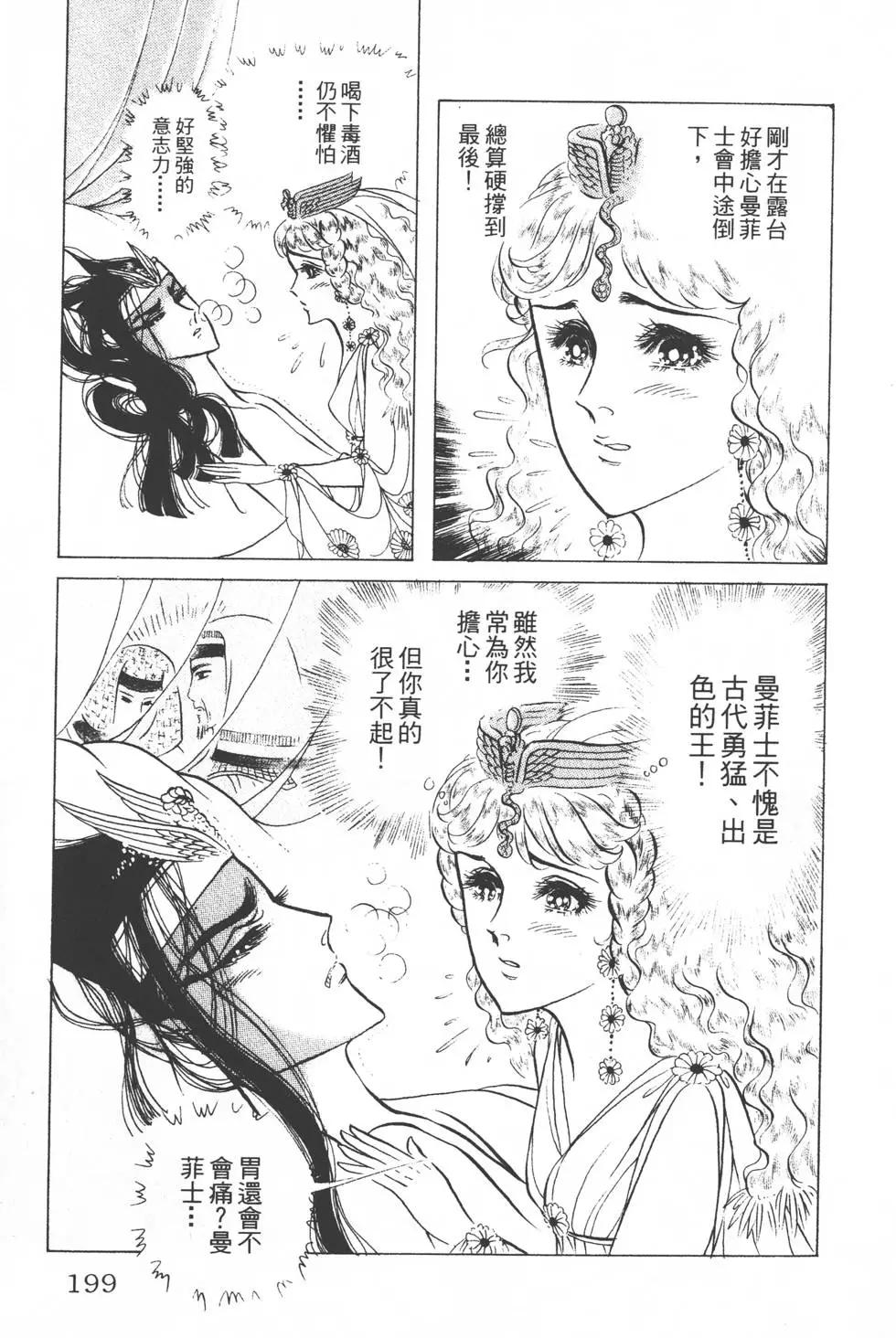 第30卷209