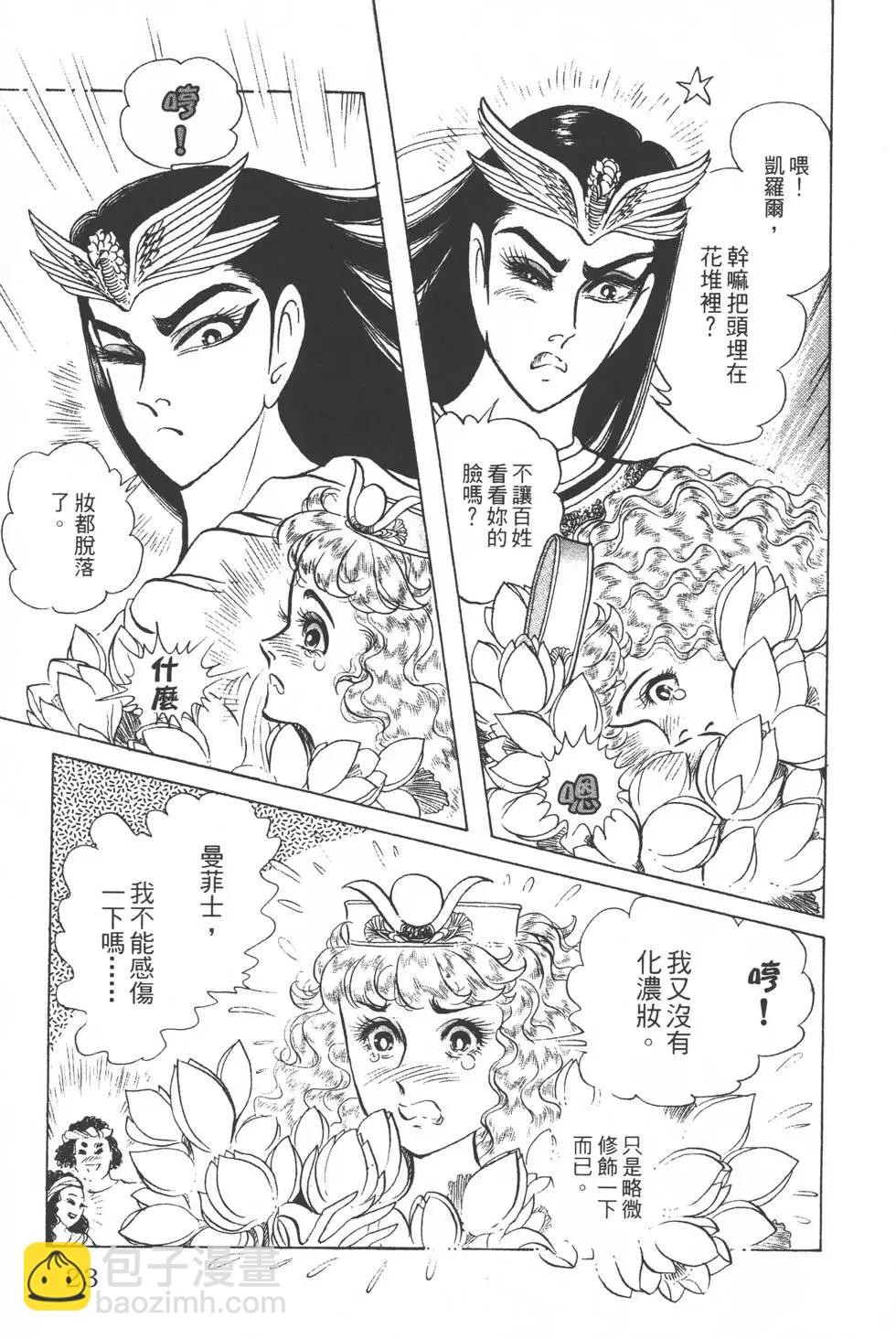 第30卷21