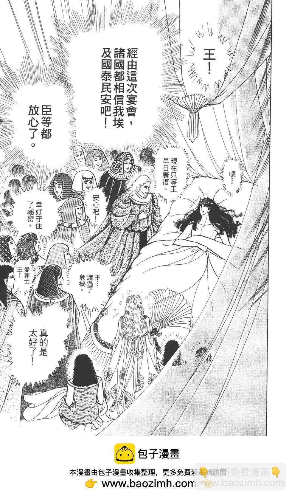 第30卷211