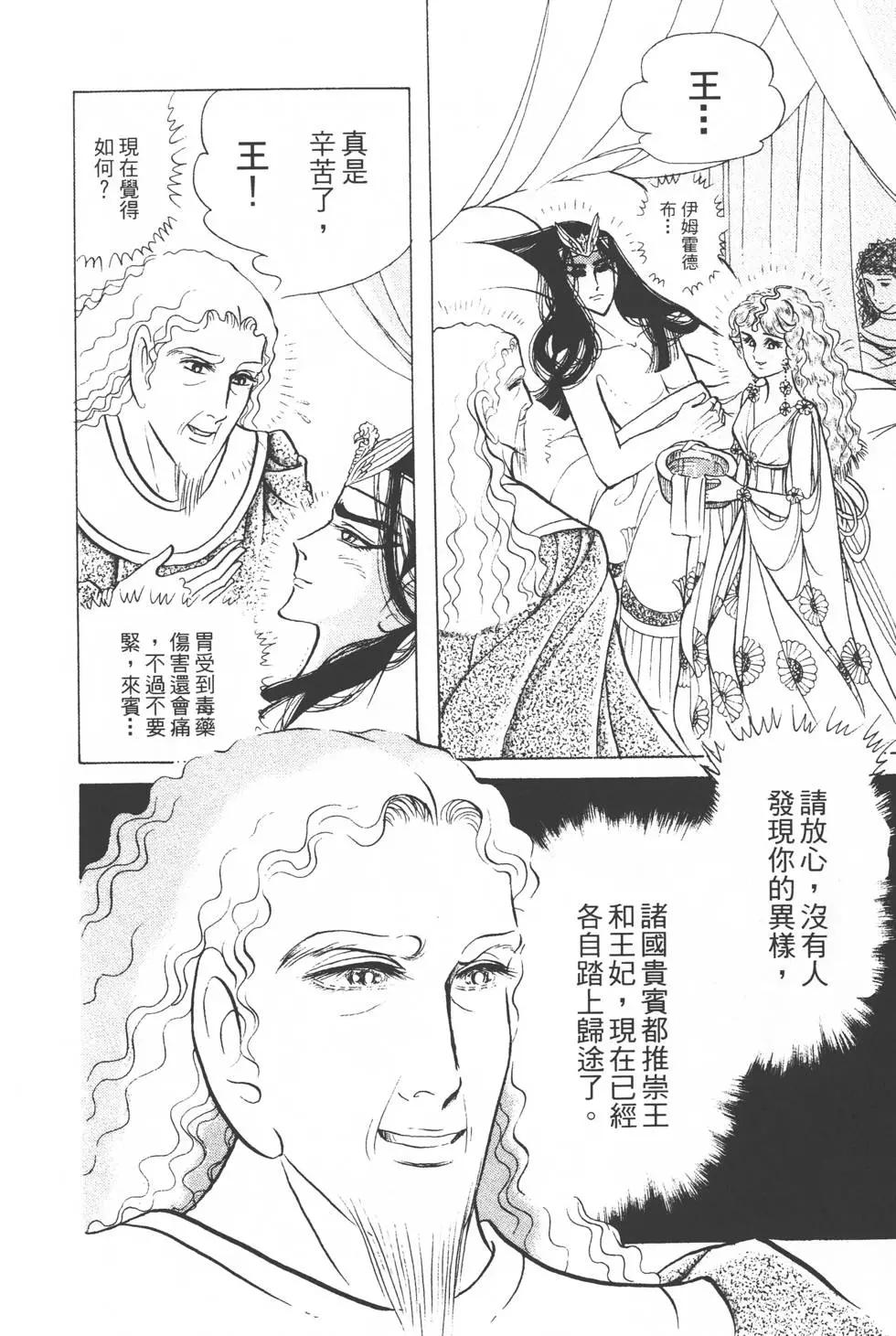 第30卷214