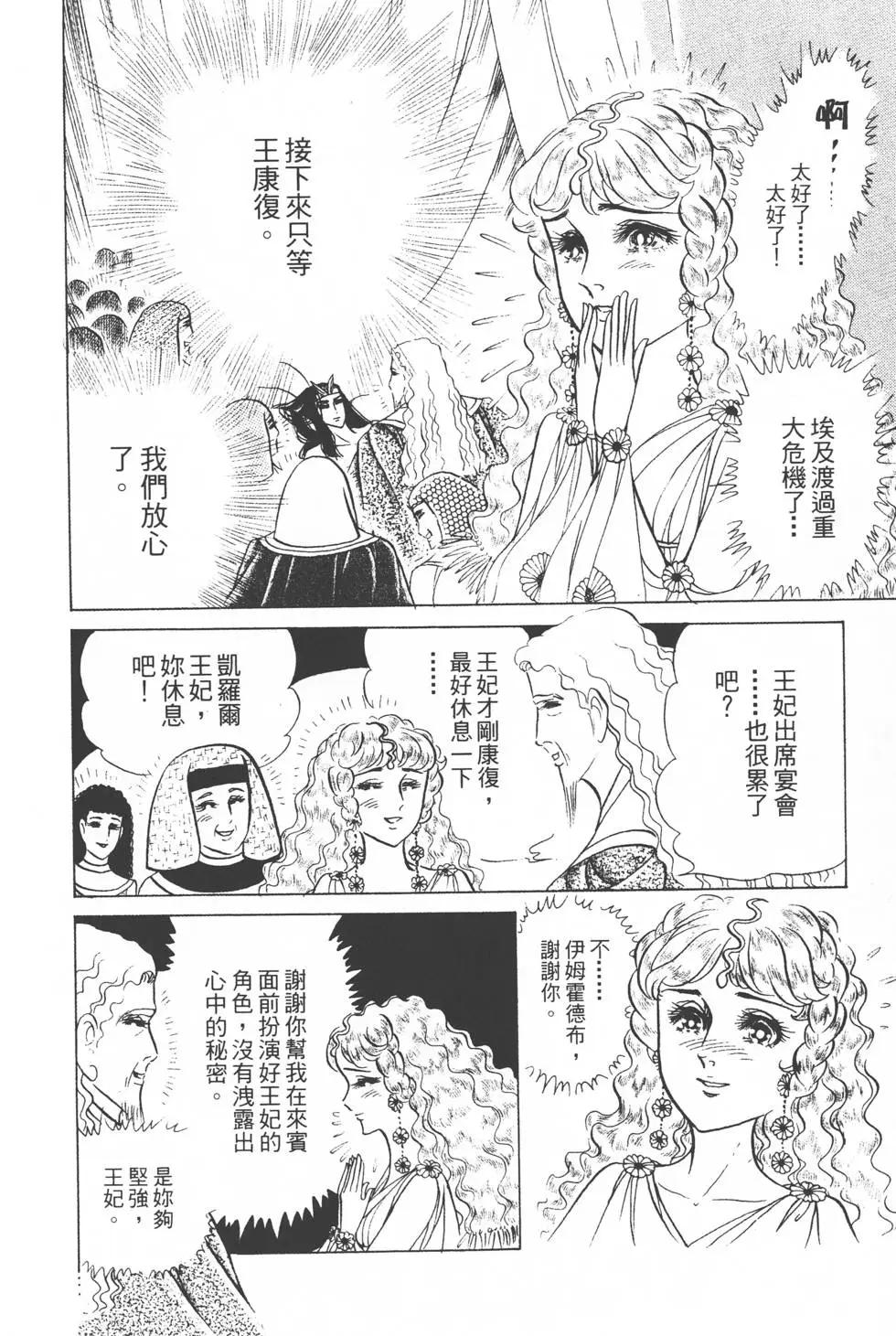 第30卷216