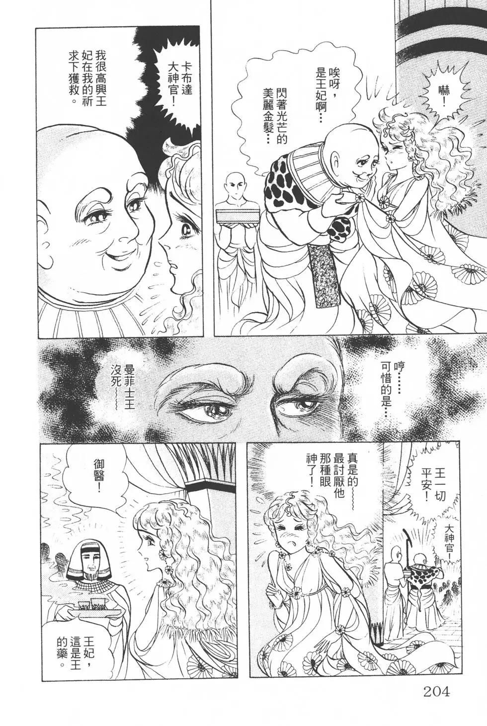 第30卷218
