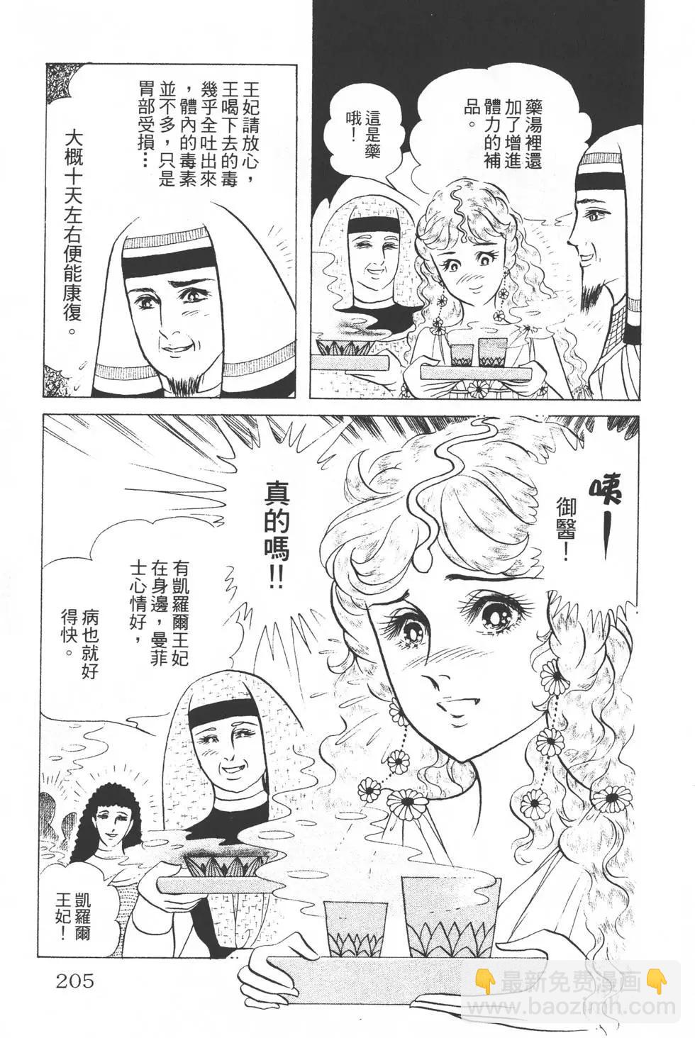 第30卷219
