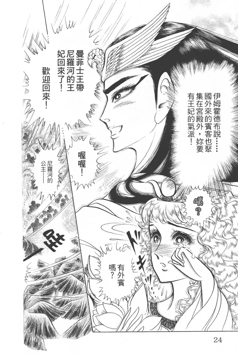 第30卷22
