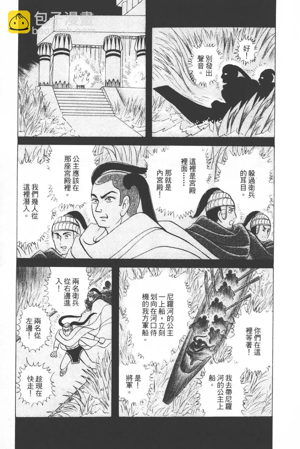 第30卷225