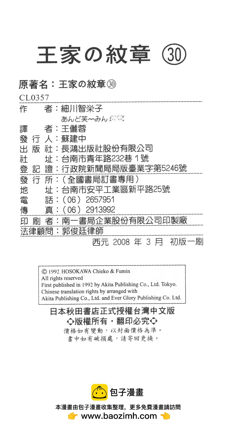 第30卷230