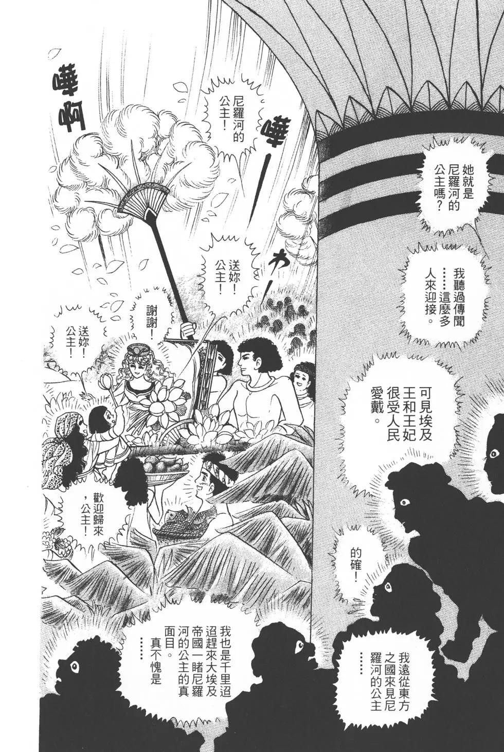 第30卷24