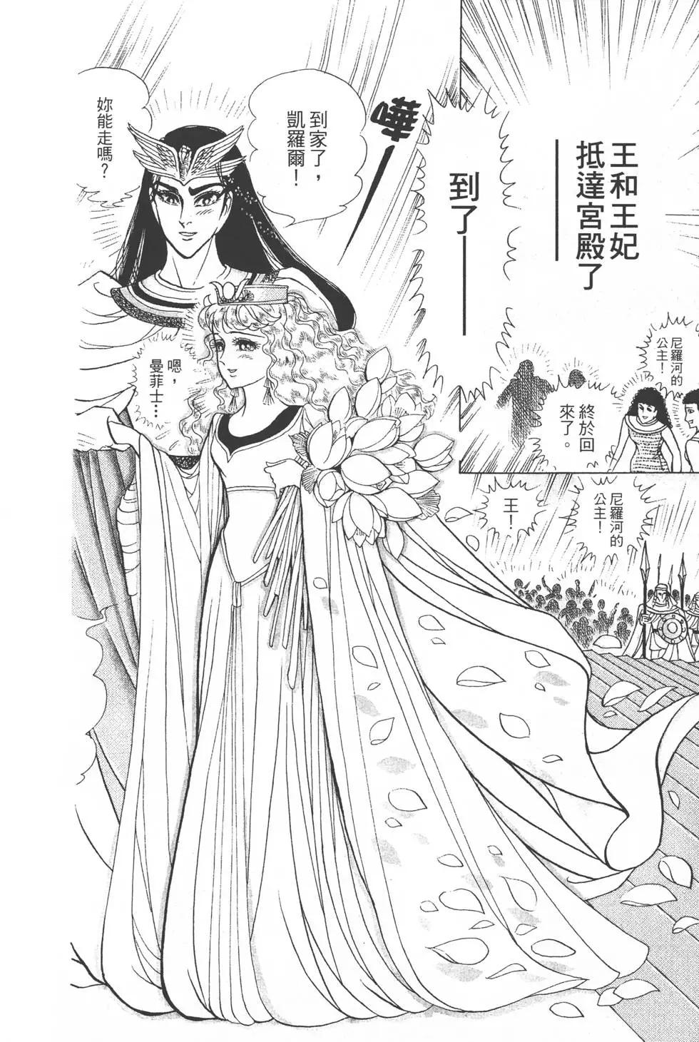 第30卷26