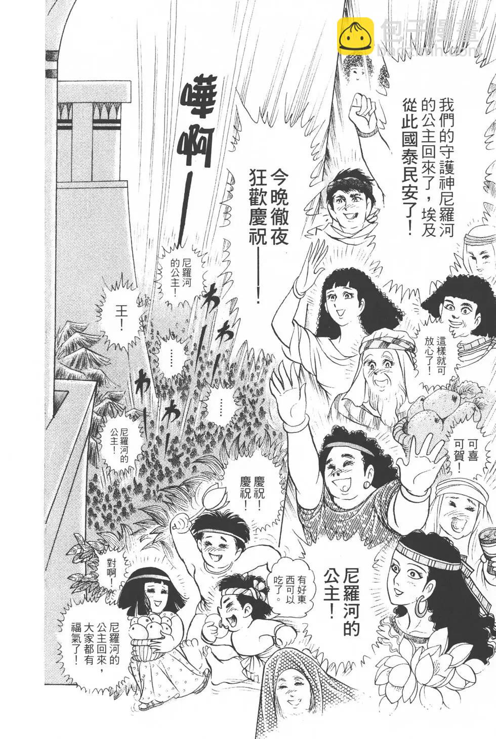 第30卷28
