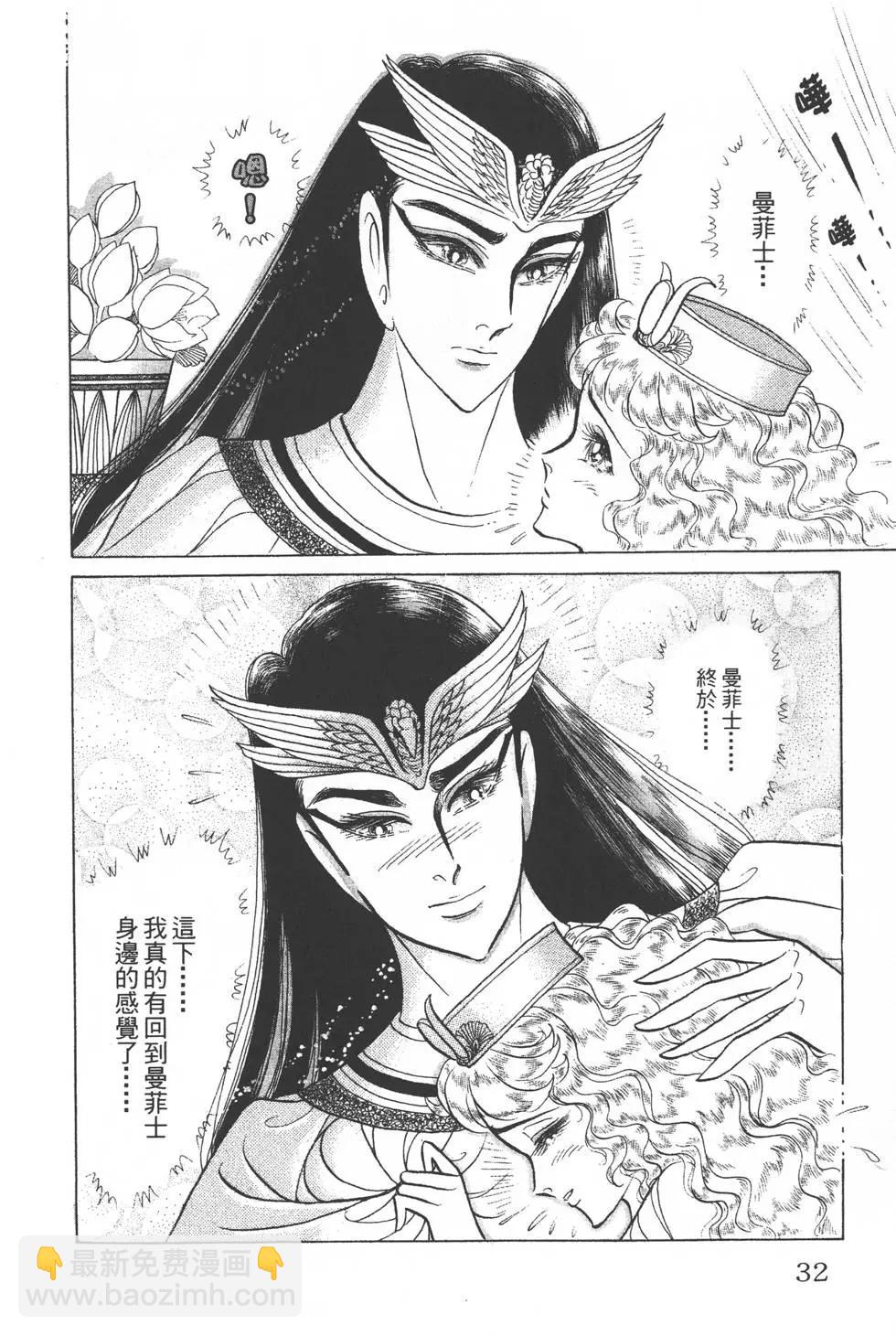 第30卷30