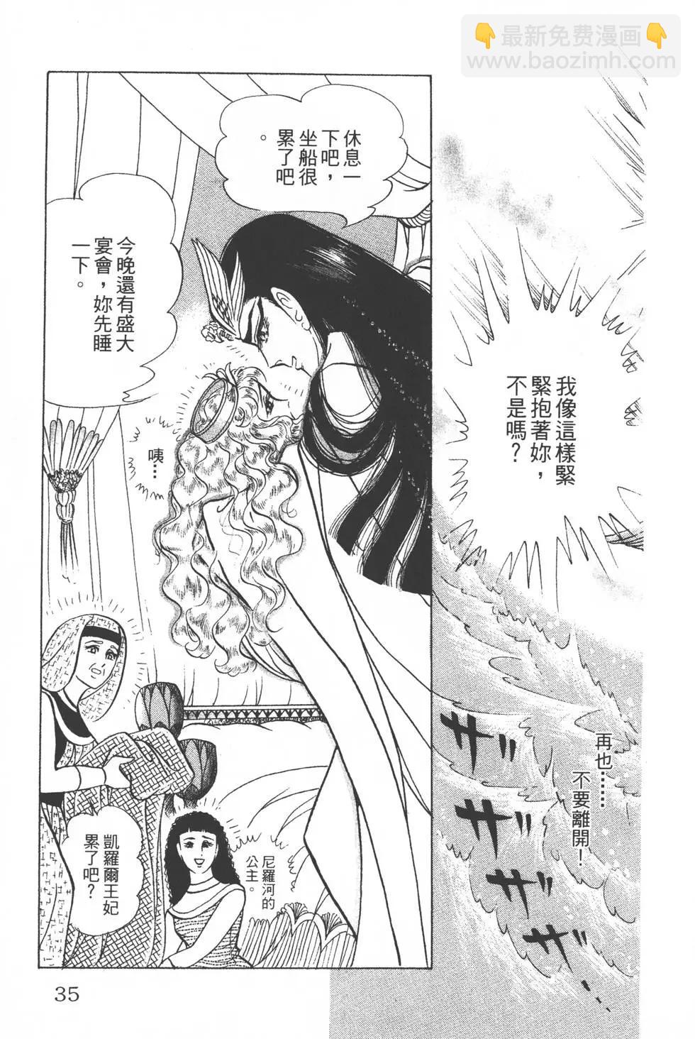 第30卷33