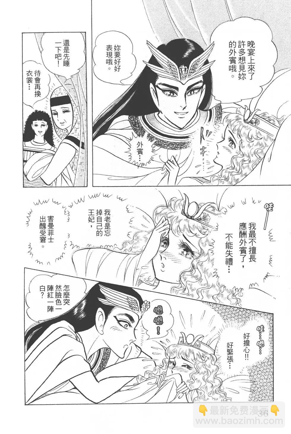 第30卷34