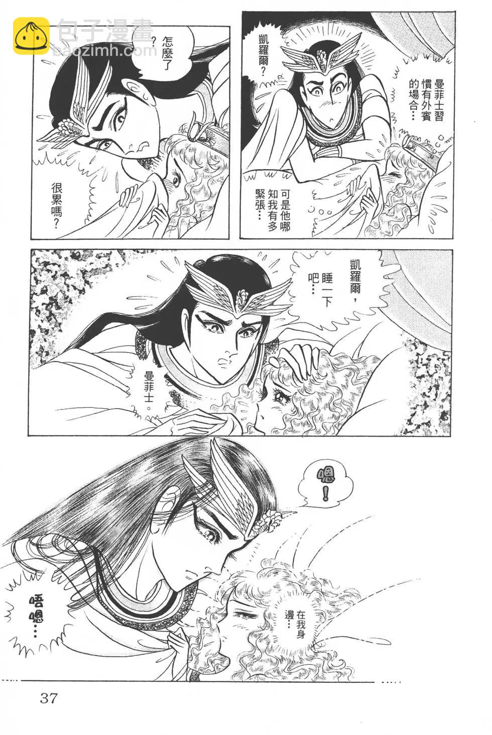 第30卷35