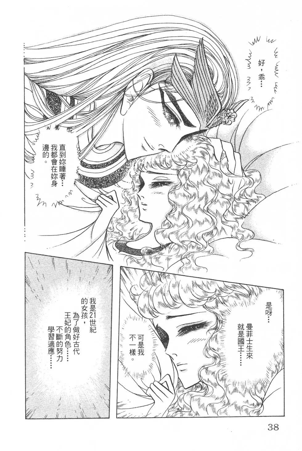 第30卷36