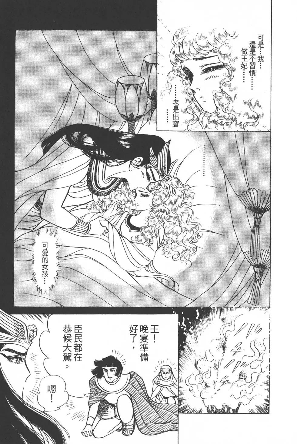 第30卷37