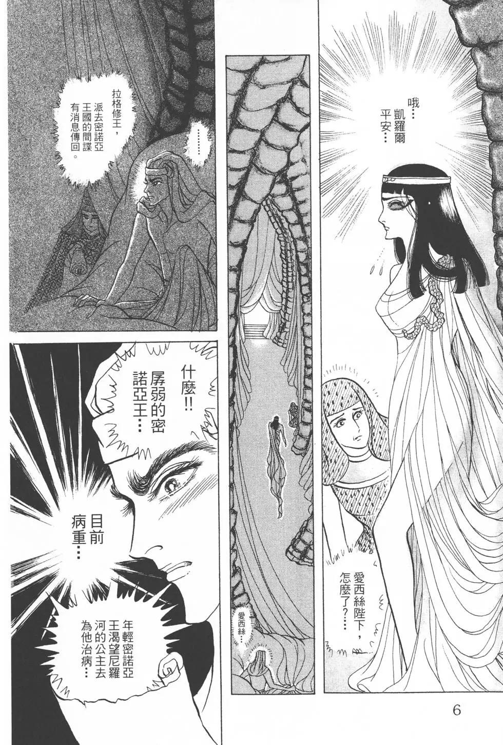 第30卷4