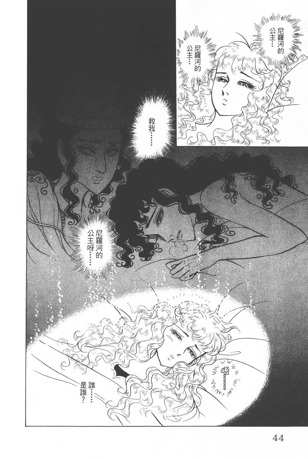 第30卷42