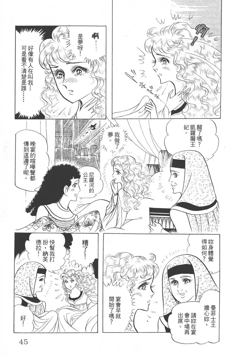 第30卷43
