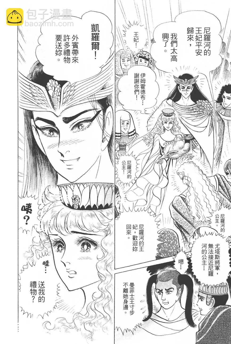 第30卷46