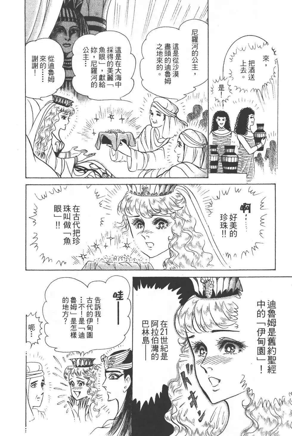 第30卷48
