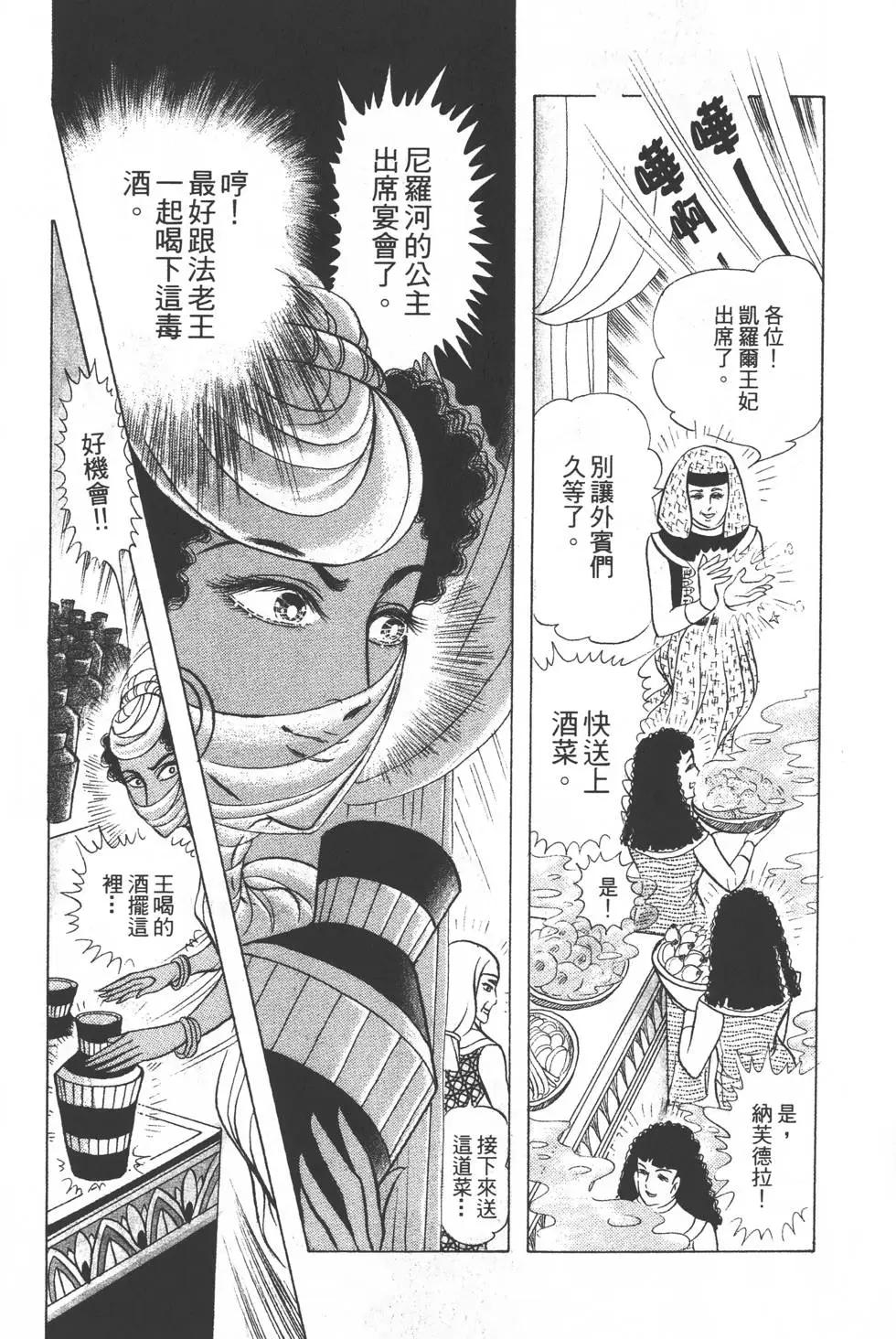 第30卷51