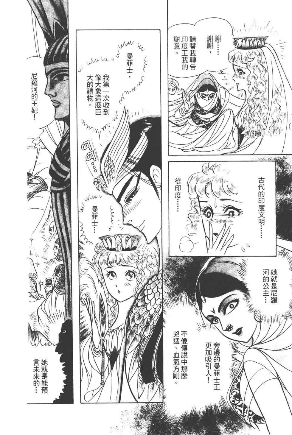 第30卷56