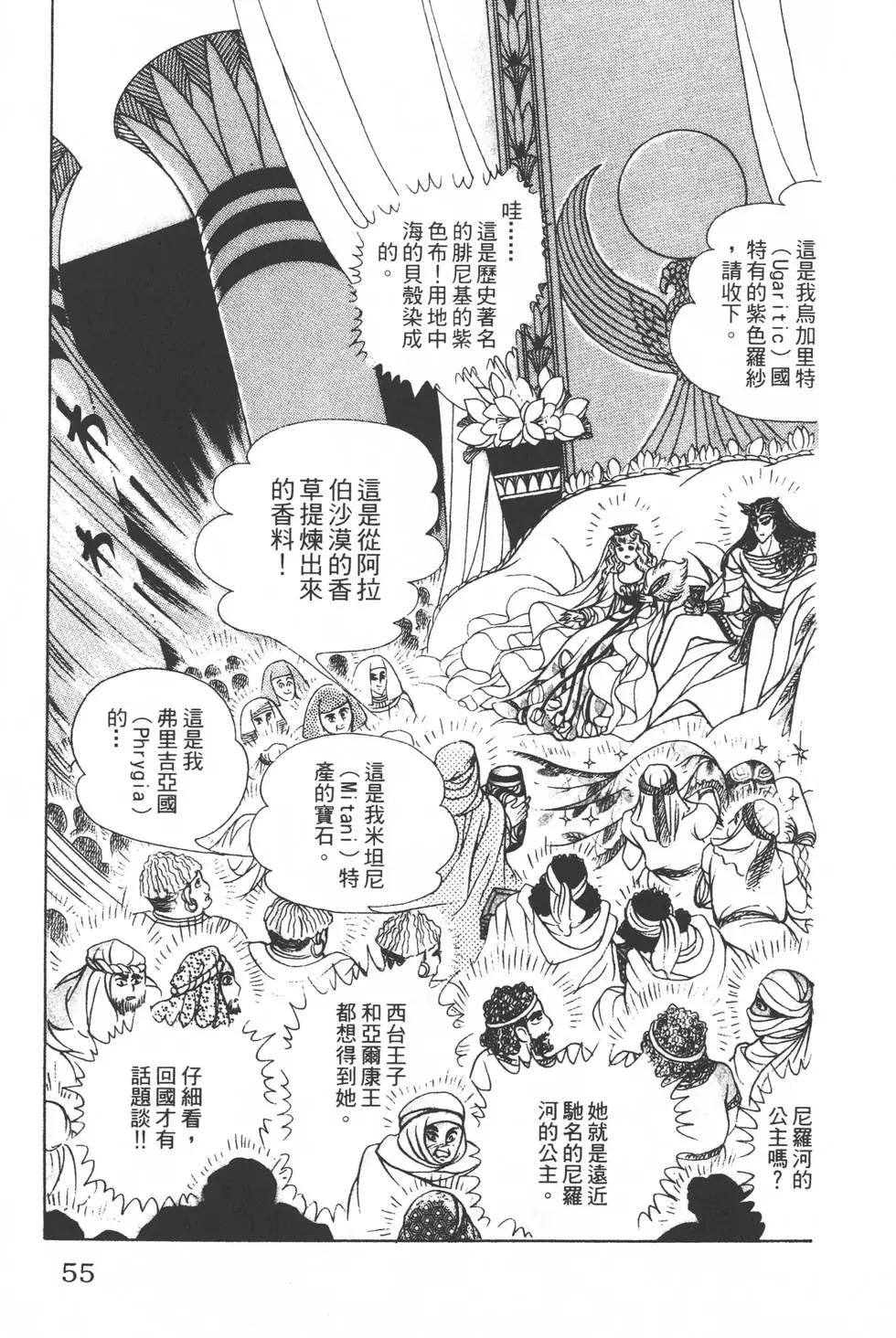 第30卷57