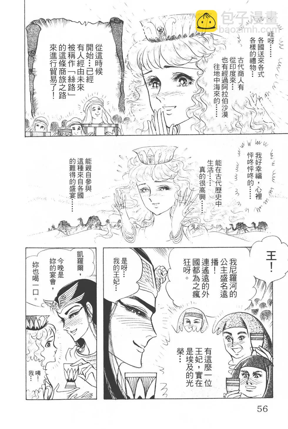 第30卷58