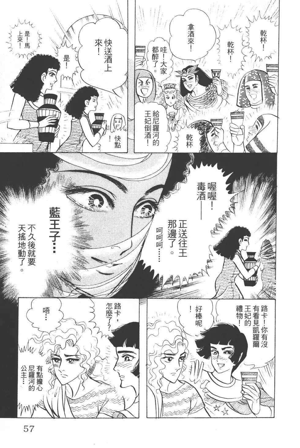 第30卷59