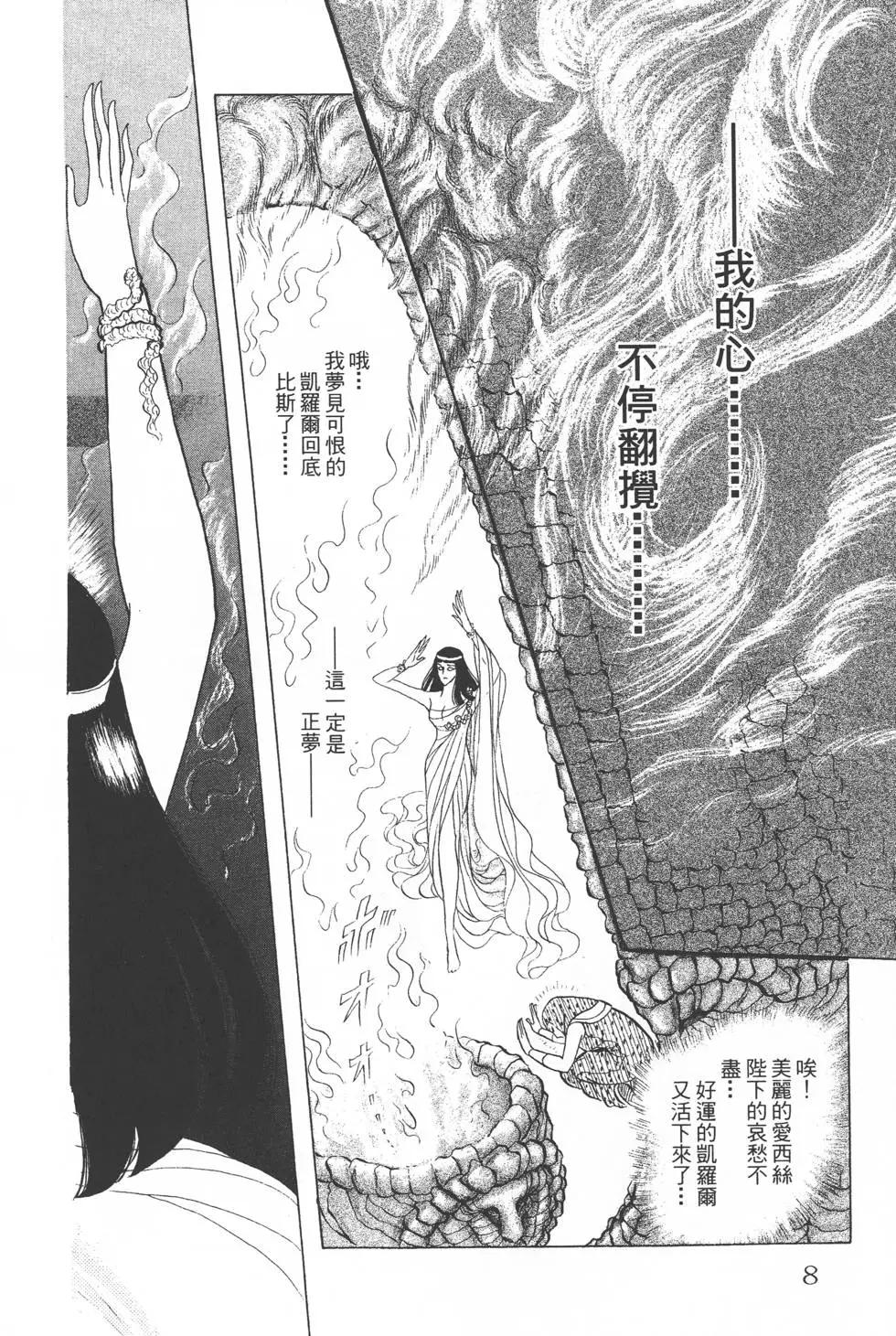 第30卷6