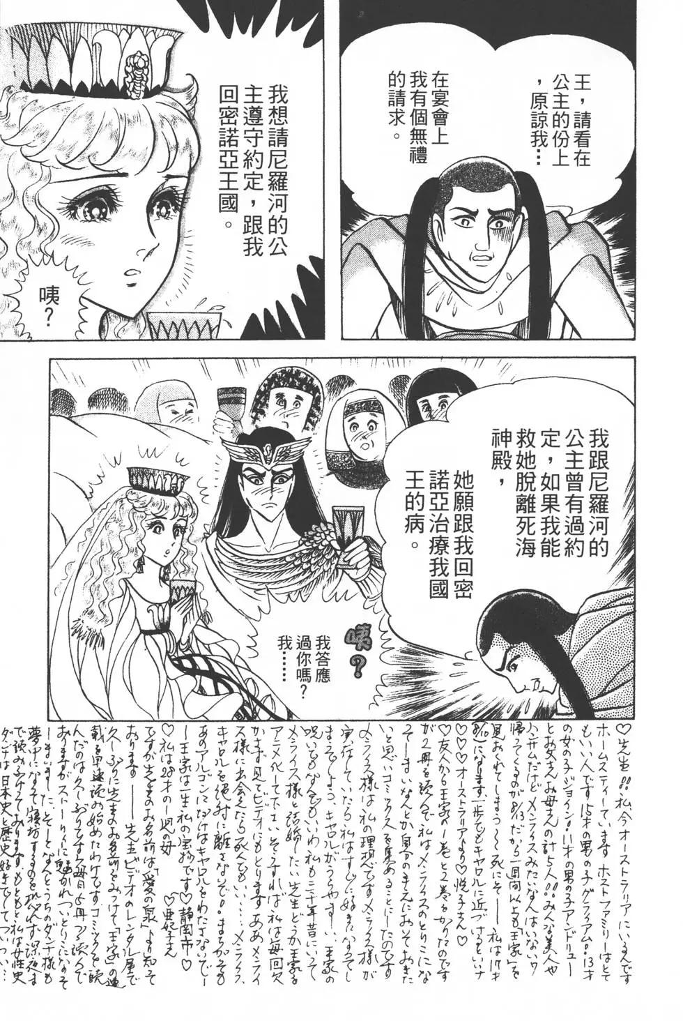 第30卷61