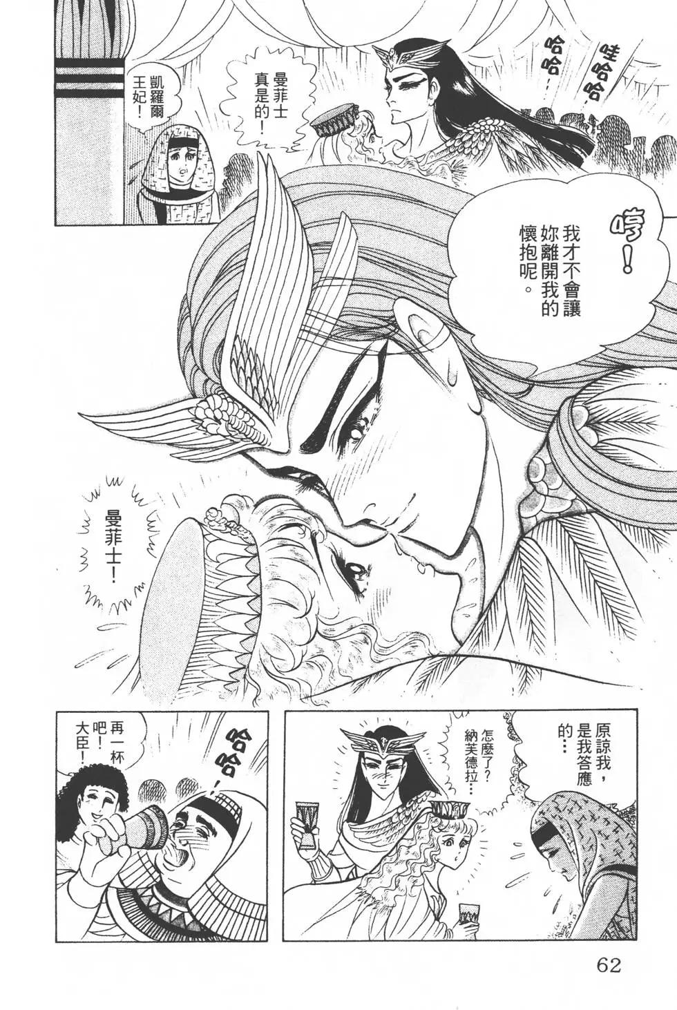 第30卷64