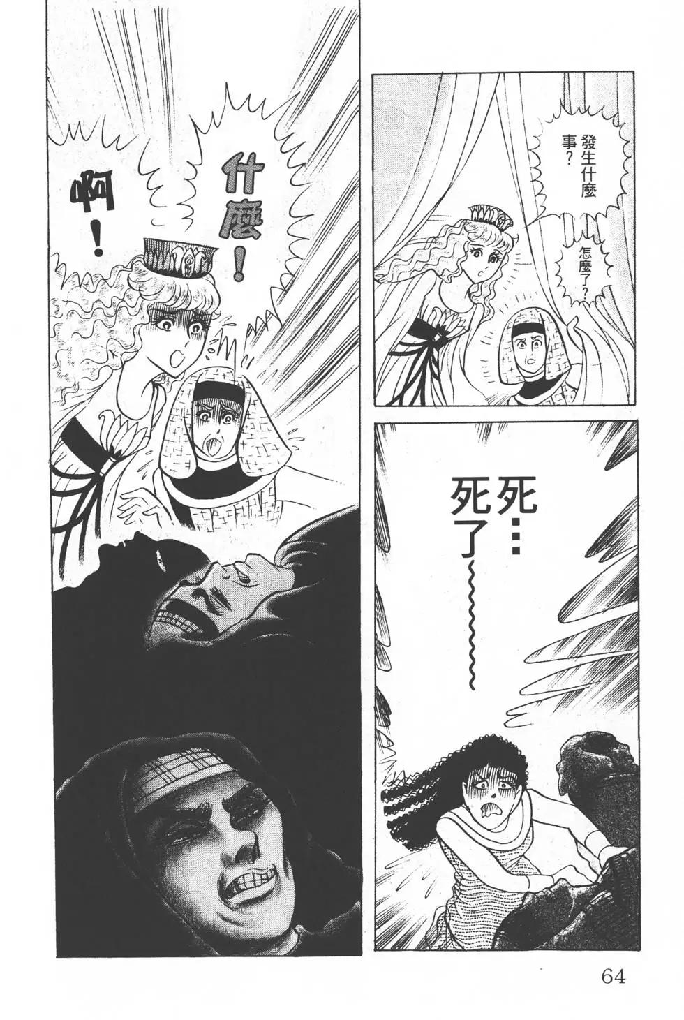 第30卷66