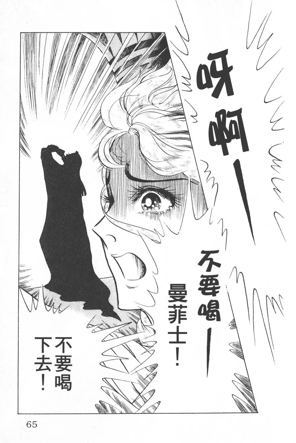 第30卷67