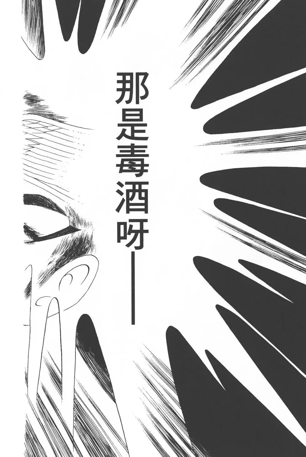 第30卷68